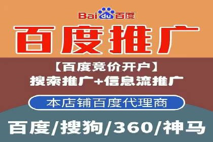 案例分析：百度SEM竞价推广助力企业品牌建设